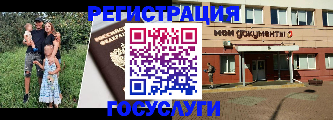 купить прописку в Хотьково
